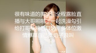 新片速递酒店偷拍❤️太空漫游房邻家姐姐气质美女夜宵后榨取瘦弱小男友