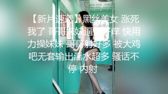 天美传媒 TM0127 两个罹患癌症的病友终于盼到了心仪已久的美女护士