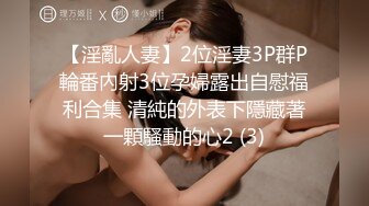 巨乳穿运动内衣给我看03