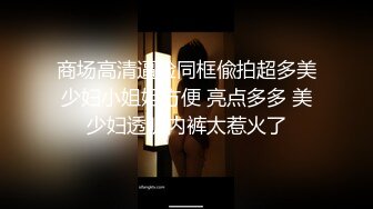 1/1最新 成熟女人性感美臀抹油把肉棒磨蹭到射VIP1196