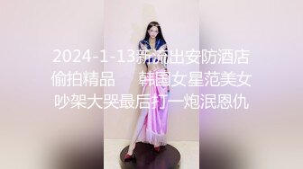 ED Mosaic 胎妈妈鸭店第二集以欣、Amy、伊奶蝶大战4男