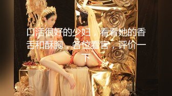 【新片速遞】  极品丝袜宝贝❤️小骚货的丰乳粉嫩骚穴真迷人呀~鲜嫩可口的下面攒劲的界面❤️诱人勾魂的蜜桃臀等着哥哥来狠狠后入啪啪啪！