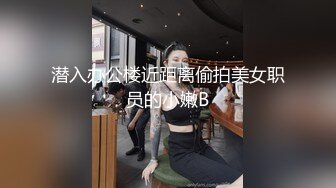 ✅优雅御姐尤物✅美容院的御姐少妇好骚啊，竟然主动勾引客户，被操的高潮不断，白皙性感蜂腰蜜桃臀 极品尤物气质女神