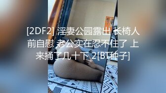 91制片厂 91YCM033 约嫖美女炸金花 白皙重量级爆乳榨精女 摆弄腰肢疯狂索取 大汗淋漓狂肏爆射 舒舒