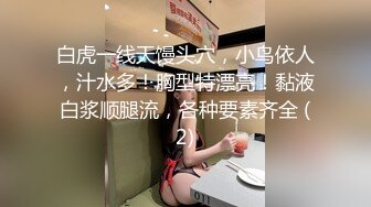 长腿蜜桃臀女神【清绾】收费大秀~顶级美腿套~黑丝高跟道具自慰 (132)