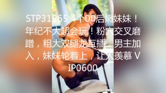 【全国探花】老哥约了个白衣妹子TP啪啪，半退下牛仔裤抠逼上位骑乘，很是诱惑喜欢不要错过