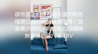 TWTP 商场女厕超近距离细细观赏6位年轻妹子尿尿 (6)