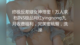 约啪极品巨乳渔网袜大二母狗，全程打桩最后内射）简芥可约此女