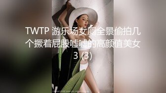 TS美妖歌剧舞表演，钱到位任你摸胸，现场还不少大叔给钱摸了！