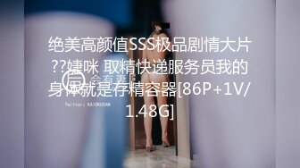 超人气女神【这女孩好看】人气女神回归~无套啪啪~掐脖骑操~口爆【20V】 (1)