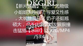 【新片速遞】  黑丝丰满女友被帅气小哥哥上演舔比狂魔舌尖舔穴无套打桩叫声呻吟淫荡十足