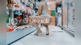 情趣内衣，第一段