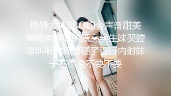 ⚫️⚫️演员、模特于一身网红极品波霸反差婊女神【谭晓彤】付费私拍，情趣内衣制服护士裸舞M腿自摸，各种骚话，撸点满满