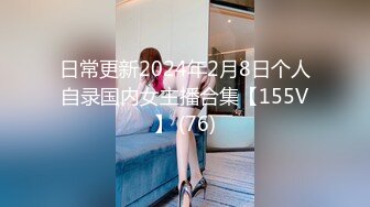 《魔手外购最新流出》西餐厅美女如云高级坐厕正面镜头偸拍多位都市气质制服美女方便清纯嫩妹天然白虎逼属实太顶了 (1)