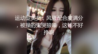 大神回归！自拍达认证人操医院实习护士妹妹