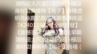 女王範大長腿黑絲騷貨禦姐 美杜莎  巨乳模特與攝影師的情色纏綿 女上位實力坐樁 狂肏蜜穴爆射淫臀