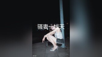 【下集】脚控小叔灌醉痞帅小直男,花样百出揉鸡褥菊,吸孕嫩脚丫