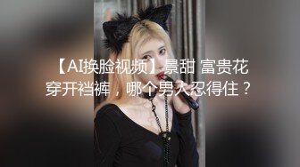  少妇人妻 自己摸逼摸奶撅着大屁屁诱惑我 那就不客气了 提枪直入 射了还想操