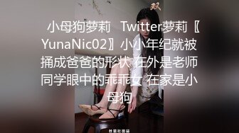 ⚫️⚫️究极露脸反差美少女！万元私人定制陪玩女神【小C】私拍，美臀美鲍道具紫薇，粗大假屌一坐到底