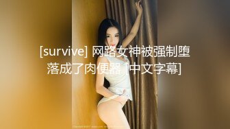 白月光女孩终究逃不脱黄发少年的魔爪,(黄发鬼火少年哄骗清纯JK少女灌醉后开房扒光衣服毫不怜香惜玉,奶子都快被抓爆炸)