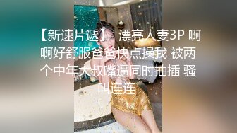 虎牙性感气质主播【周一婉】群秀蕾丝内衣，性感诱惑舞蹈