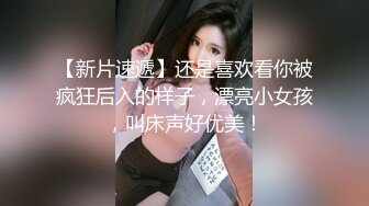 露脸吃我JJ她出水的干闺女