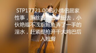  性感小美女露脸让小哥后入爆草揉着骚奶子，从床上玩到床上激情上位无套抽插