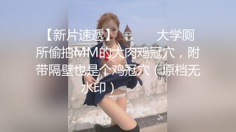 STP33897 【五五开酱】美女网约3个土豪酒店啪啪，社会疯狂，淫乱盛宴，骚货被轮奸好刺激的感觉