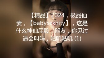 SA國際傳媒 SAKY008 美尻家政婦幫我清幹淨 吳文淇