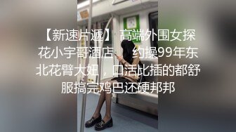 《渣男✅坑女友》分手后求和不成渣男报复泄愤流出~高颜值反差女友【孙南珠】身材一流被肉棒各种征服