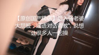 女神级炮友被草叫老公