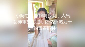 御姐的风情就是冲击力强 黑丝包臀裙勾引大长腿