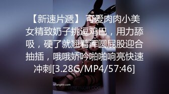 麻豆传媒 MPG-0044第一次献给骚货女仆-不可告人的性癖 女神-沈娜娜