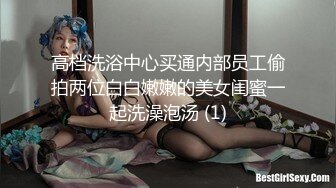 【边走边尿】烧婊子 御姐淫妻 金秘书 2月最新福利 (4)