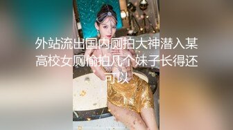 云盘高质泄密，辽宁某校高颜值大奶白皙露脸美女与体校健硕男友宾馆开房激情性爱尖叫不断，美女疑似堕过胎，乳晕又黑又大