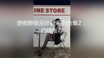 反差女友-黑人-超级-会所-同事-校花-气质-上位