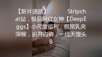 极品身材风骚人妖和丁字裤骚妇光滑肌肤前面口后面被操淫乱满满刺激不断