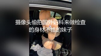 清纯气质教师小人妻 Babble老师 超大尺度私拍