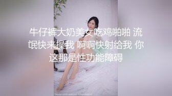 约操极品JK制服嫩妹压在床上爆操（简界看完整版）