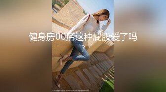 高颜值混血女模特全程露脸，轮流伺候两个纹身大哥啪啪真耐操