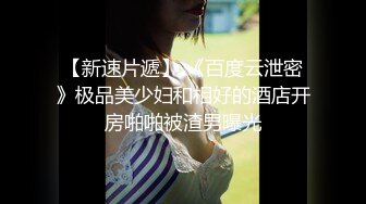  性爱五连鞭致敬马宝国▌坏坏 ▌女神被肏的白浆泛滥 高潮迭起宫缩痉挛 狠狠爆射尤物