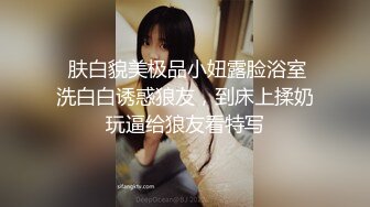  肤白貌美极品小妞露脸浴室洗白白诱惑狼友，到床上揉奶玩逼给狼友看特写