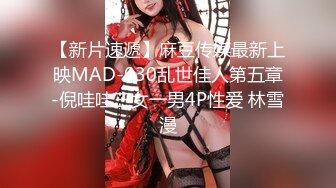 《百度云泄密》小伙和性欲旺盛的美女同事 在商场的更衣间直接开干