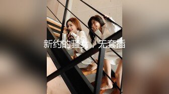 修长美腿极品外围小姐姐 手伸进衣服捏奶子 翘着屁股舔屌很享受