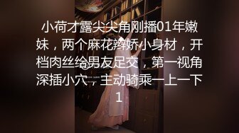 超顶级NTR绿帽人妻，白皙大奶少妇【JC夫妇】订阅私拍，诚邀各界实力单男3P多P舔屁眼啪啪，刷锅狠人 (43)