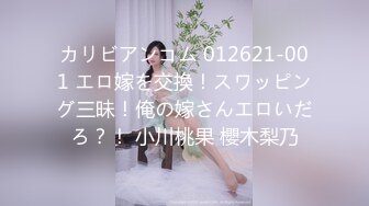 【新片速遞】 ✿痴女婶婶✿ 海角淫母文娜&amp;侄子情缘1 第一次肛交紧致后庭接纳侄子的肉棒 酥酥麻麻与众不同的快感 兴奋又奇妙