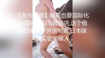 性感小蠻腰美臀緊穴 進出撞擊呻吟聲不斷 苗條身材嫩妹被玩弄搞翻.