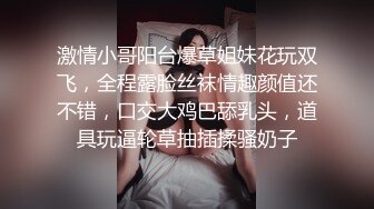 姐妹花在卧室中肆意相互玩弄，玩了很开特写干净漂亮的美鲍鱼