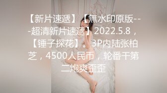 勾搭漂亮工厂小妹妹带回家激情啪啪，口活技术不错吃的津津有味，极品无毛嫩穴无套插入，紧致感觉太爽了