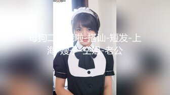 富家公子哥广东自驾游 结识云南籍人妖 体验一把干人妖的感觉